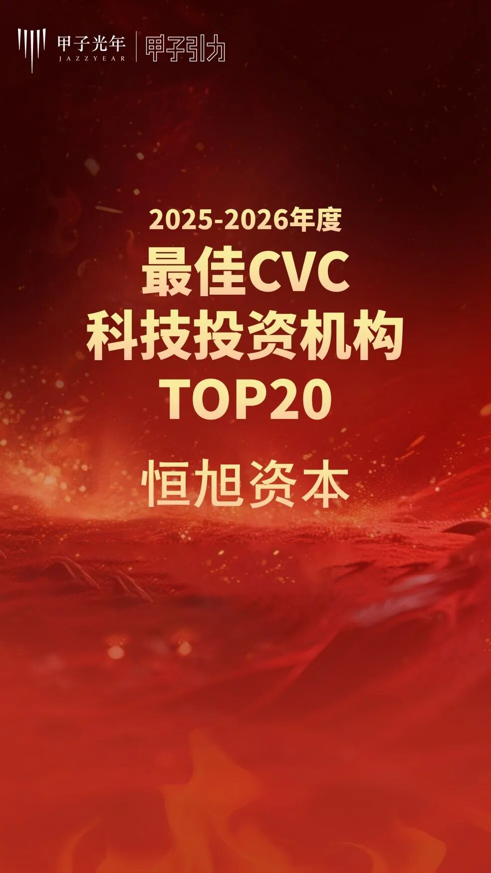 图片20.jpg 图片20.jpg